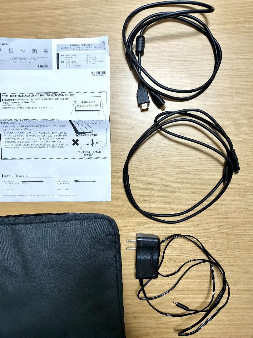 IODATA モバイルモニター 15.6インチ LDC161DBM