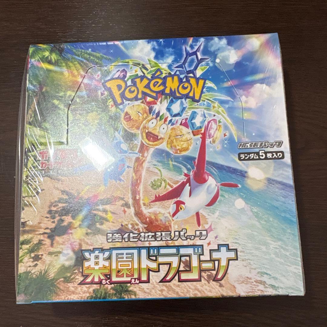 ポケモンカードゲーム 楽園ドラゴーナ BOX