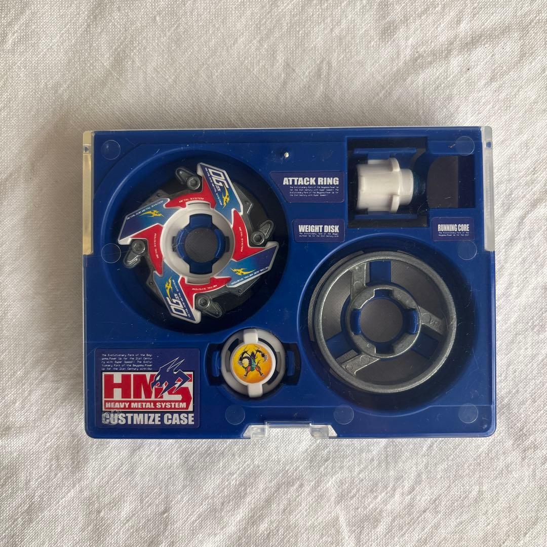 爆転シュートベイブレード　HMSカスタマイズケース