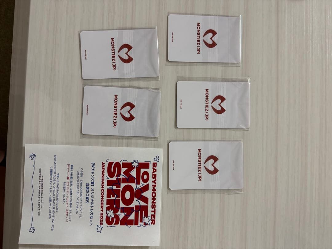 BABYMONSTER オンラインくじ Wチャンス賞トレカ