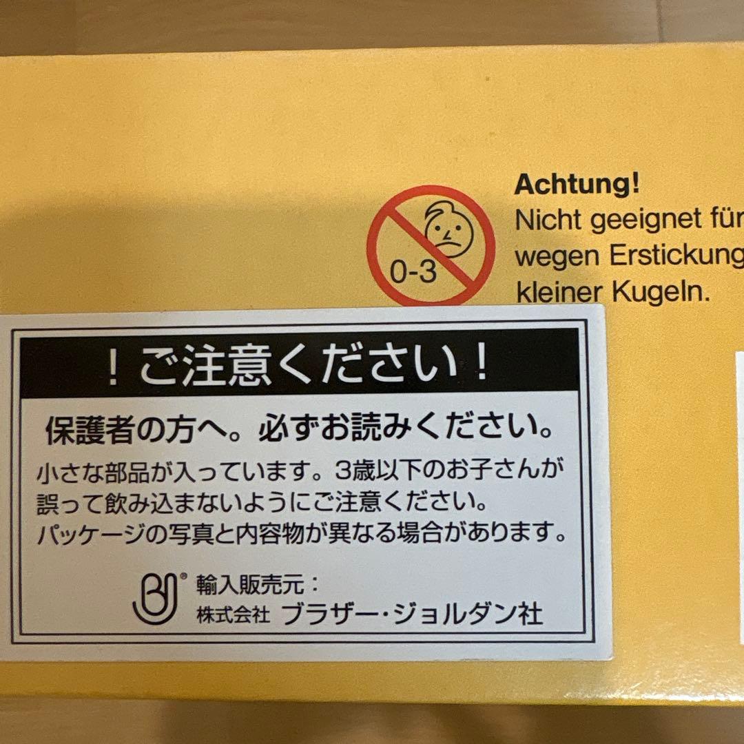 知育玩具 Beck Kugelbahn mit Glockenspiel