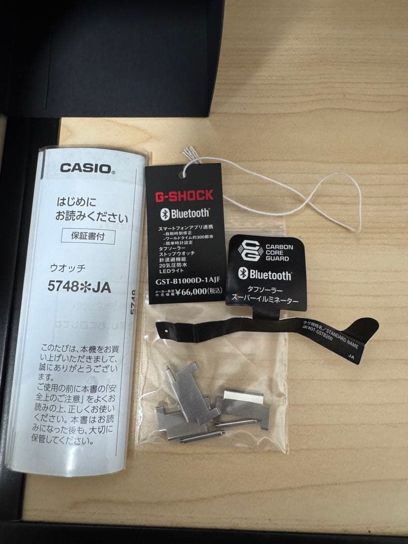 【中古美品】G-SHOCK GST-B1000D-1AJF メンズ ブラック