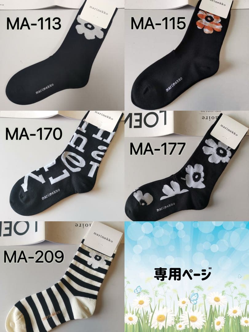 専用ページ　写真2-4枚目