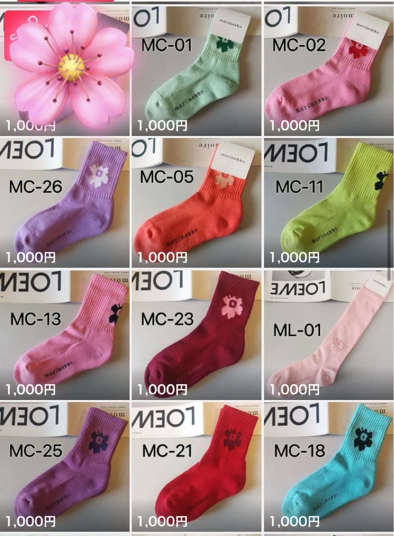 専用ページ　写真2-4枚目