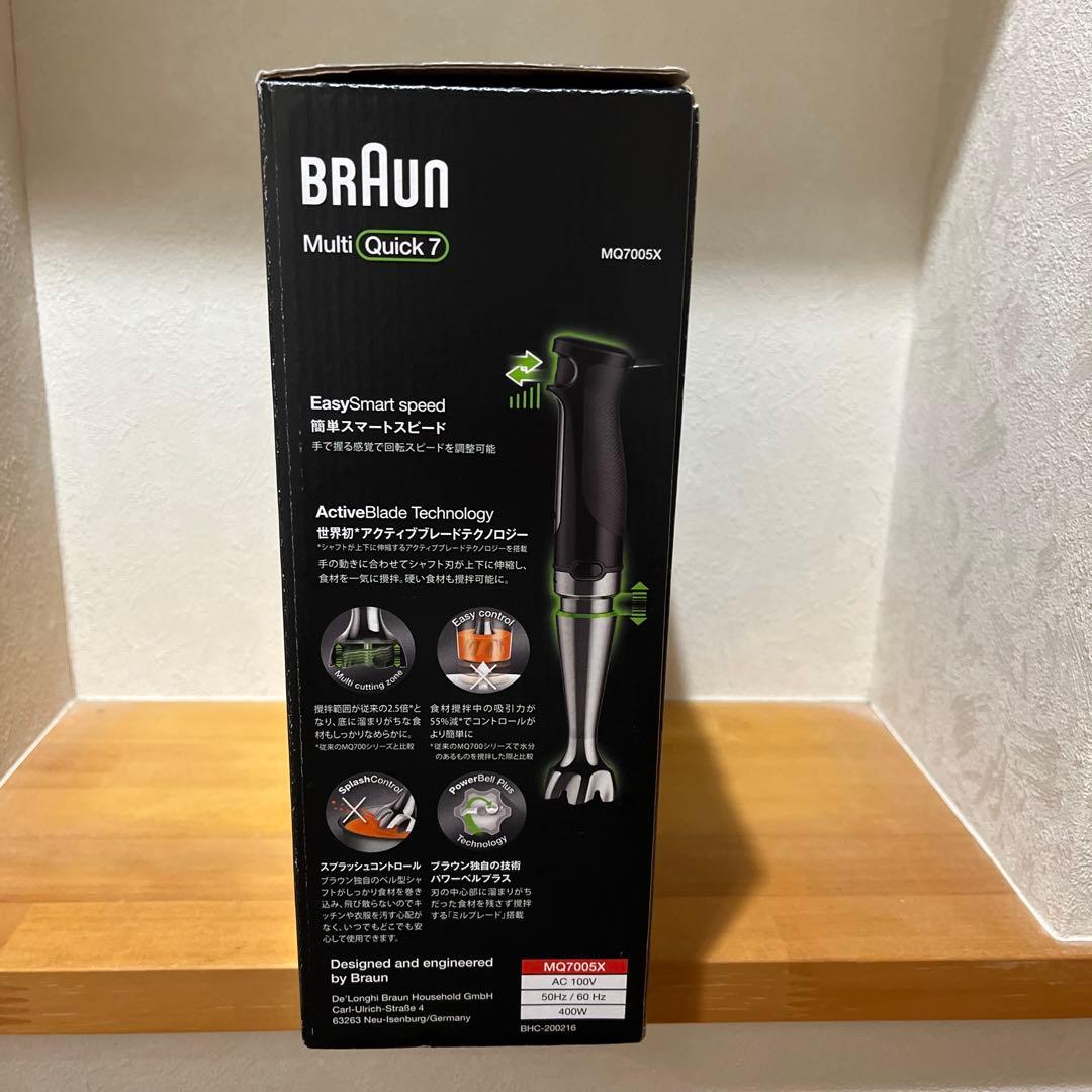 ブラウン　 マルチクイック7 ハンドブレンダー 　M07005Ｘ