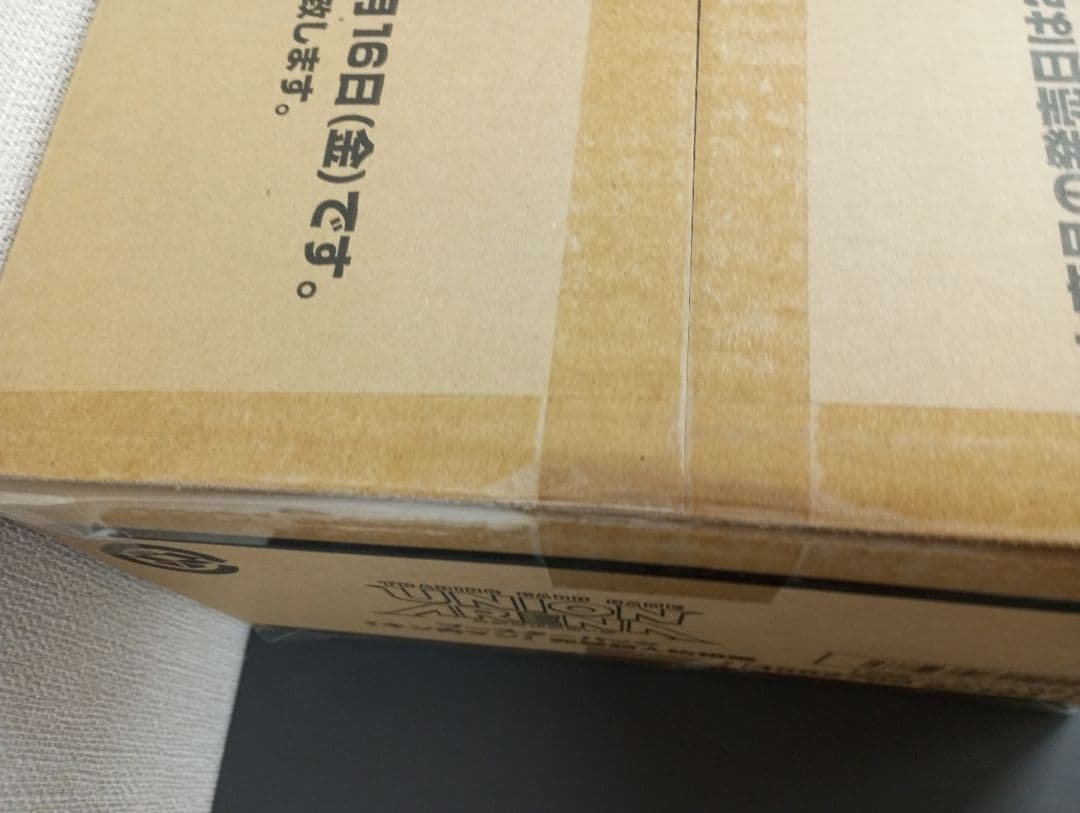 ユニオンアリーナ　キン肉マン　カートン　16BOX テープ付き