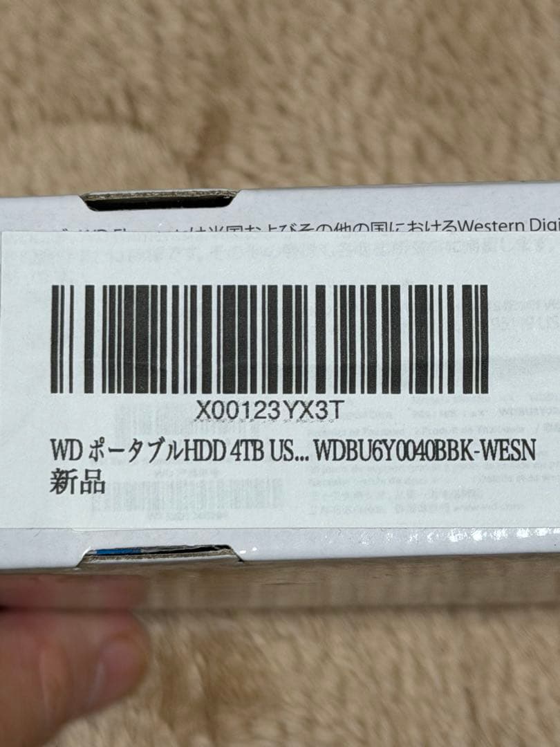 【未使用】WD Elements 4TB ポータブルHDD