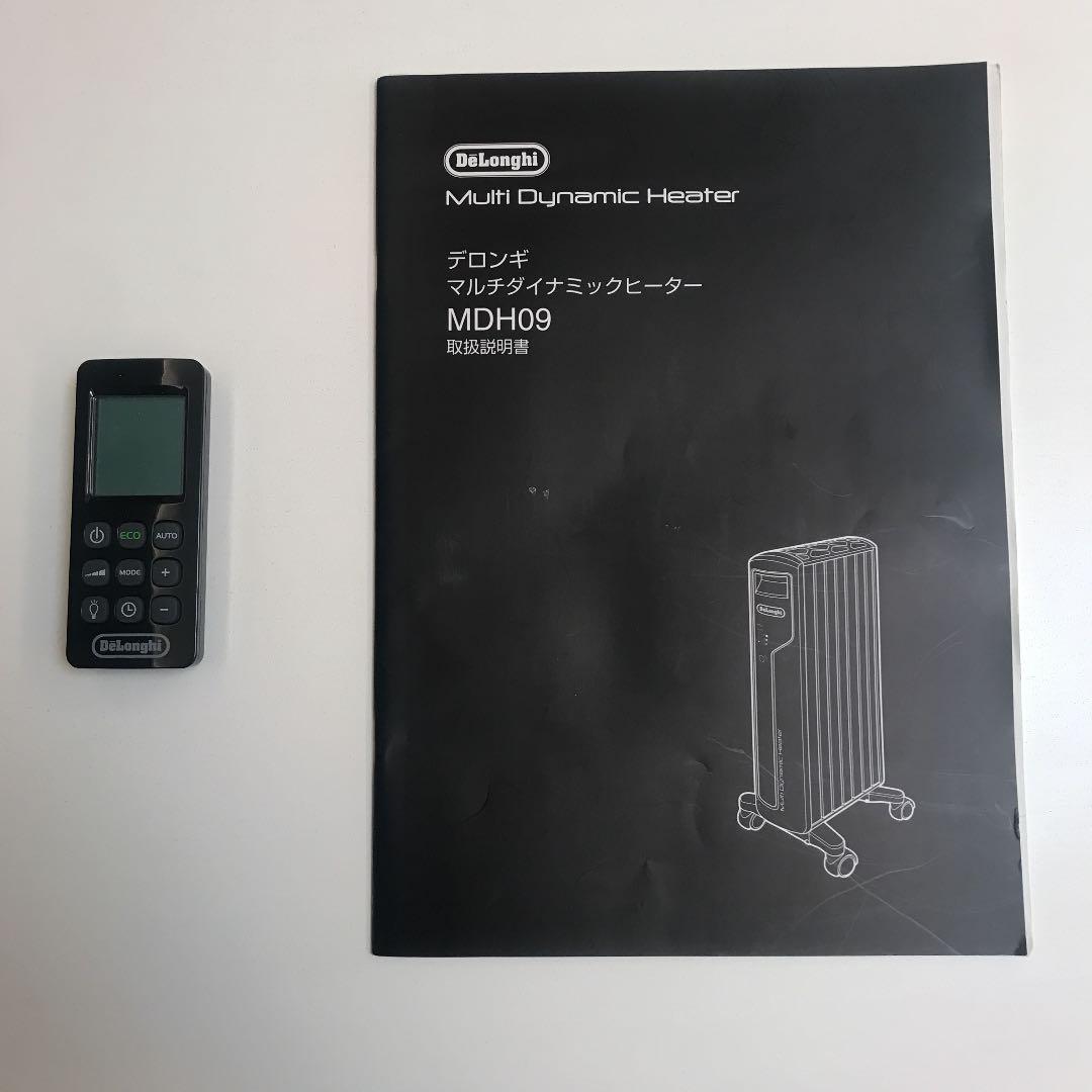 デロンギ・ヒーター　DeLonghi MDH09-PB