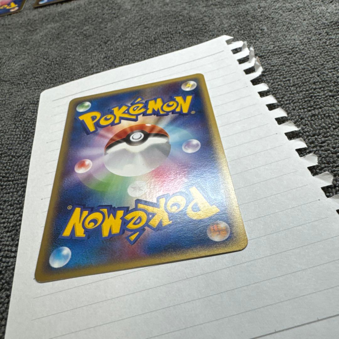 ピカチュウ lv.18 電気タイプカード