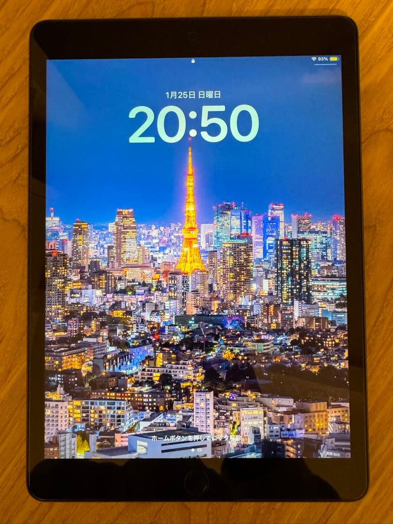 iPad 第9世代 256GB Wi-Fiモデル