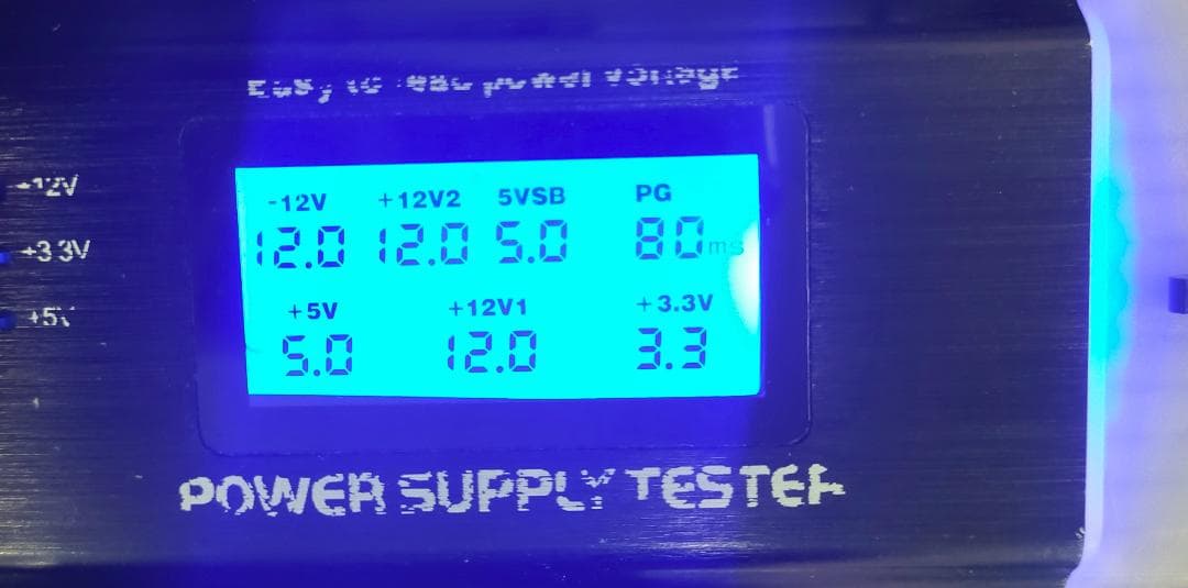 【専用】電源まとめ売り8個