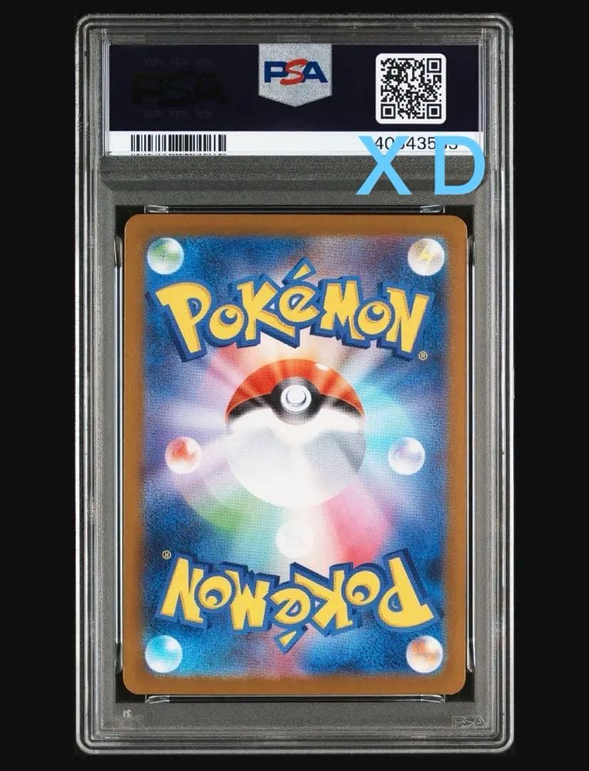 と*と様 2025 ポケモンカード メガリザードンX ex MUR psa9