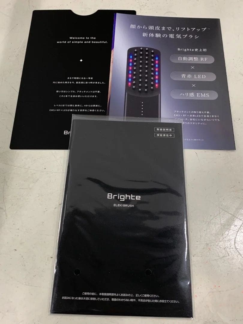 Brighte電気ブラシ ELEKIBRUSH BRT-FS145B