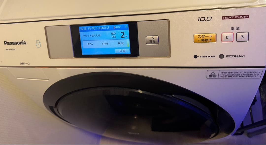 洗濯機 NA-VX9600L-W