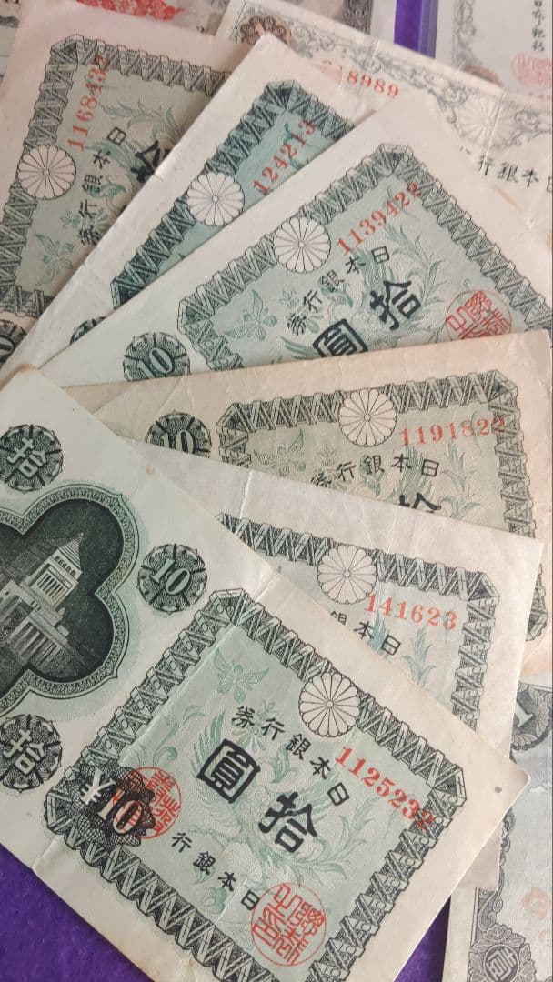 平*建様 旧紙幣　札束　極美品～並品　大量おまとめ　147枚　参考価格　24,8