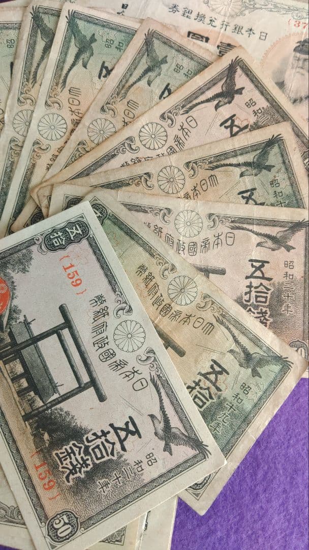 平*建様 旧紙幣　札束　極美品～並品　大量おまとめ　147枚　参考価格　24,8