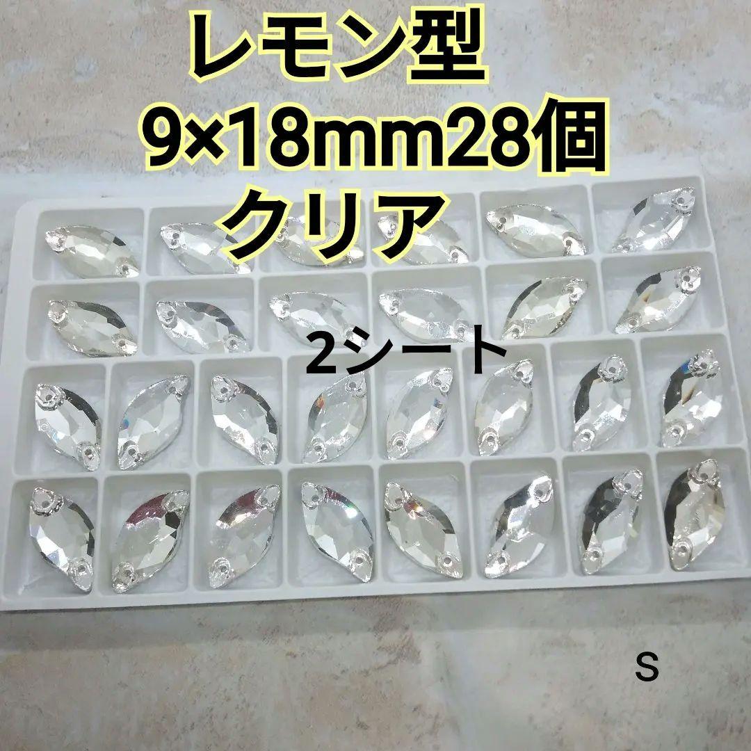 saku①②郵 クリアコズギャラレモン、エメラルド、ブラック等