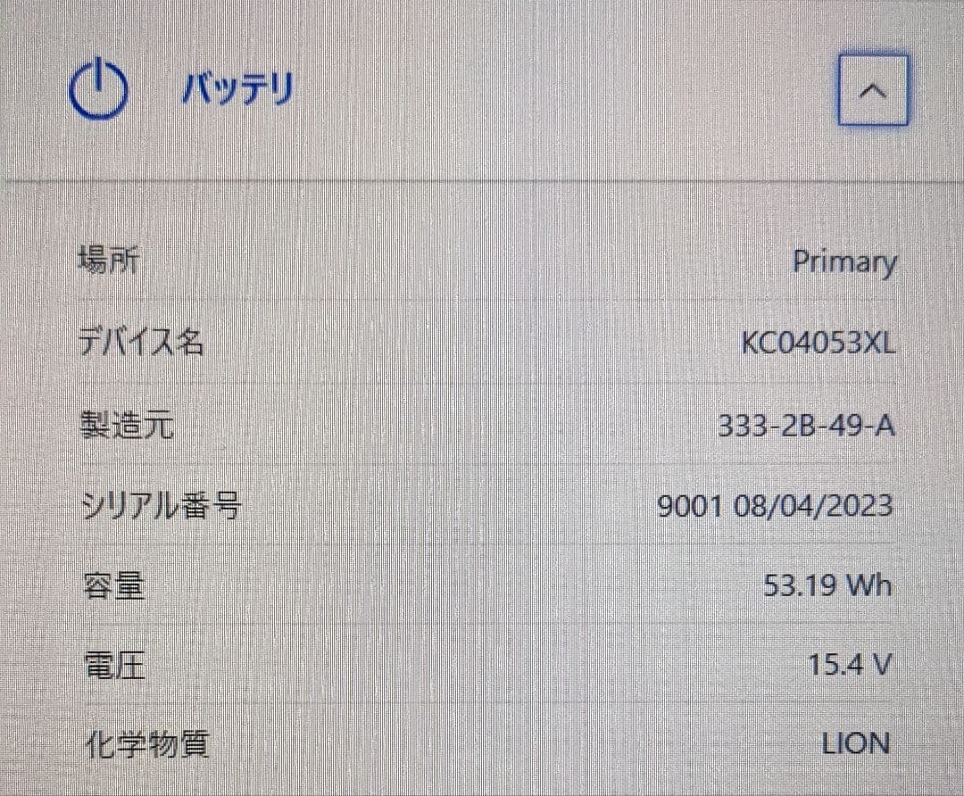 HP Envy x360 13.3インチ ノートPC コンバーチブル