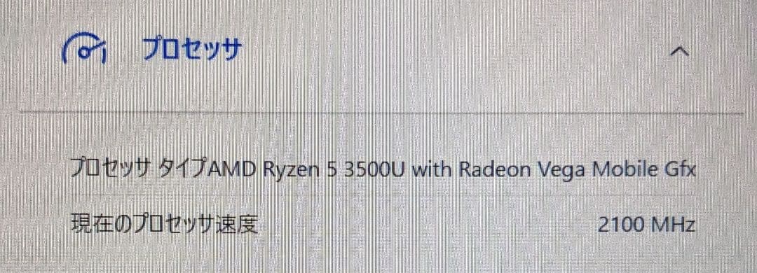 HP Envy x360 13.3インチ ノートPC コンバーチブル