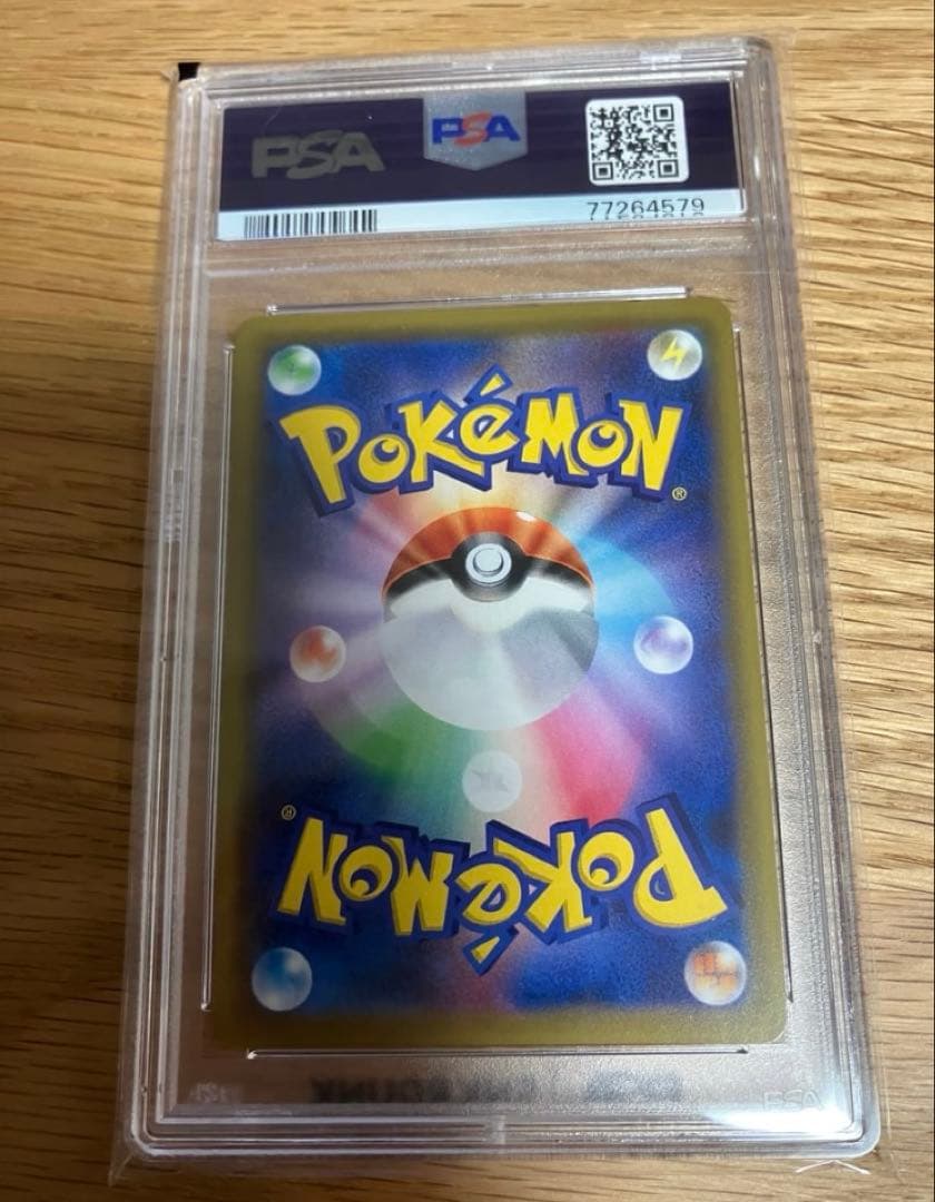 エーフィ&デオキシスgx HR PSA10