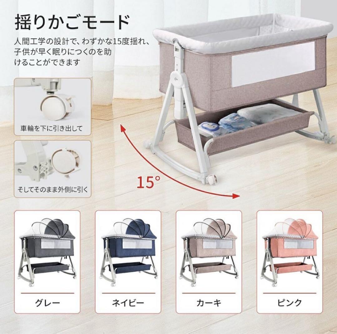 Kino Linpo ベビーベッド　カーキ