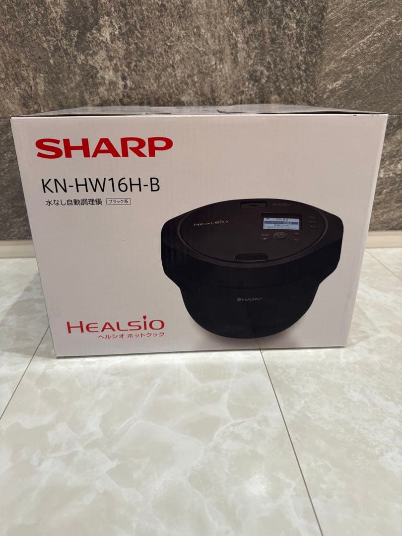 ヘルシオ　ホットクック　SHARP KN-HW16H-B 水なし自動調理器