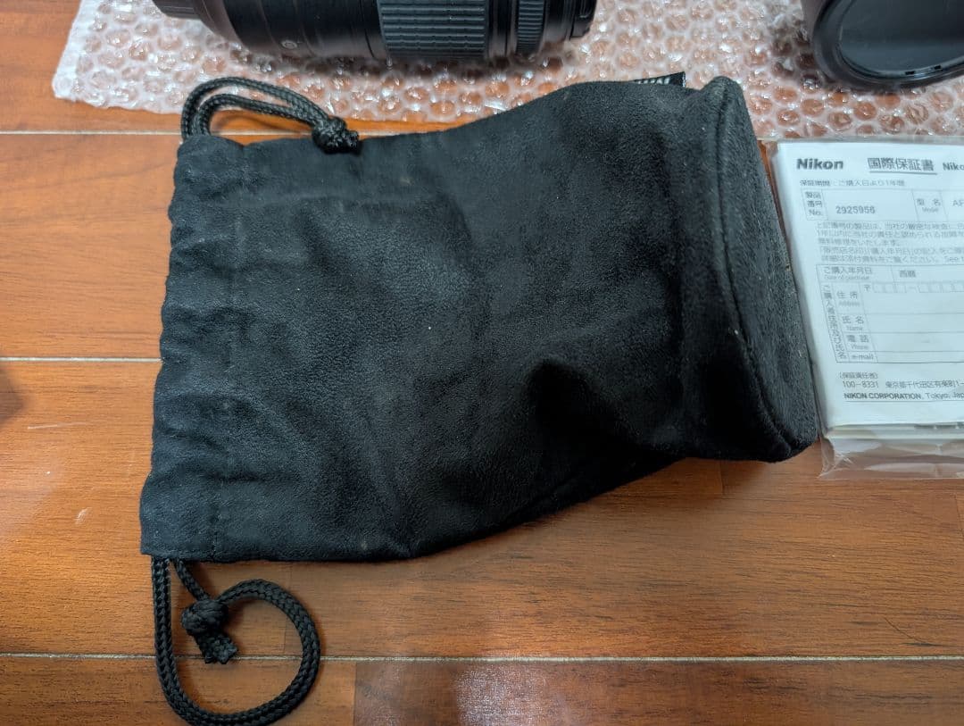 レンズ(ズーム) Nikon AF-S NIKKOR 55-300mm F4.5-5.6G VR