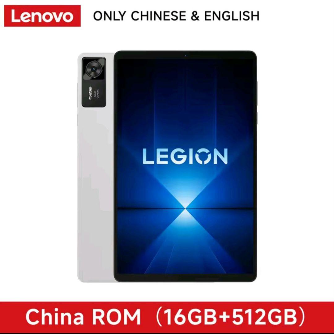 【新品】Lenovo Legion Y700 Gen4 白 16GB/512GB