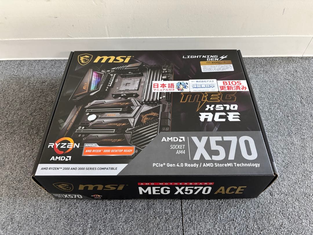 MSI MEG X570 ACE ジャンク扱い