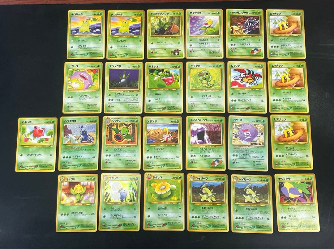 【即購入歓迎】ポケモンカード　旧裏面　neo スターターパック