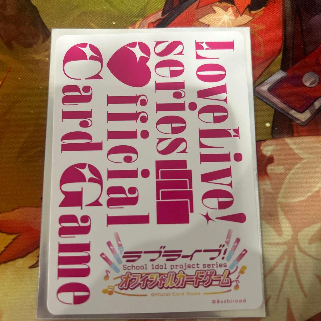 ラブカ LLE 澁谷かのん