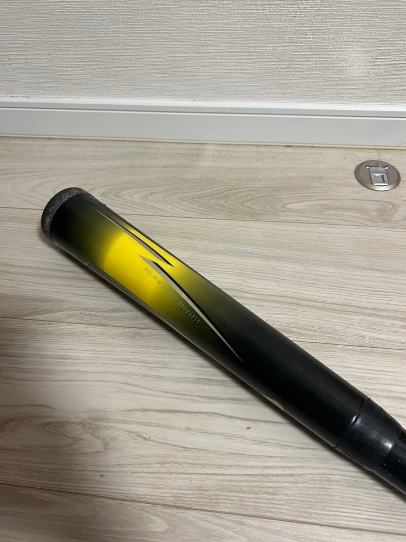 STAR SHINE 2nd 75㎝ 430グラム