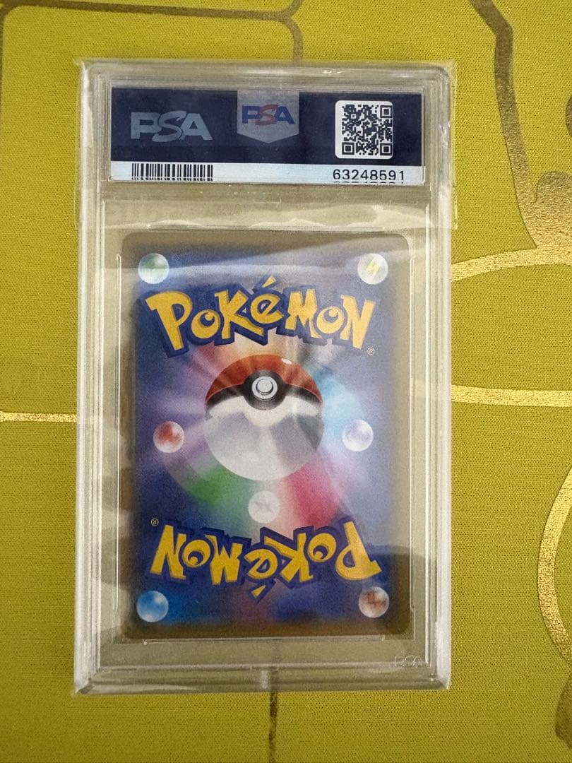 ゲッコウガGX SSR PSA10