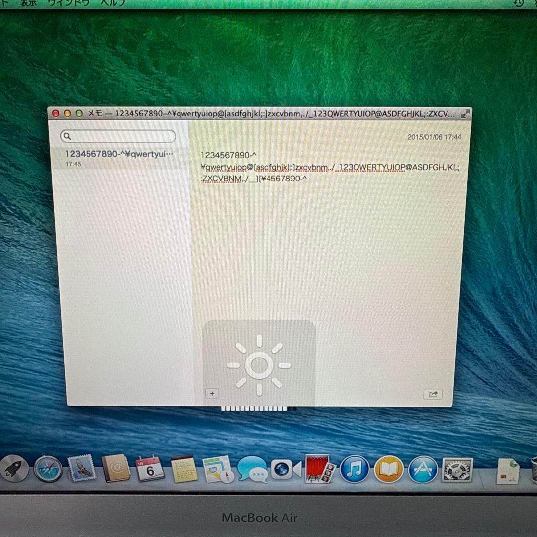 Apple MacBook Air 13.3インチ シルバー A1466