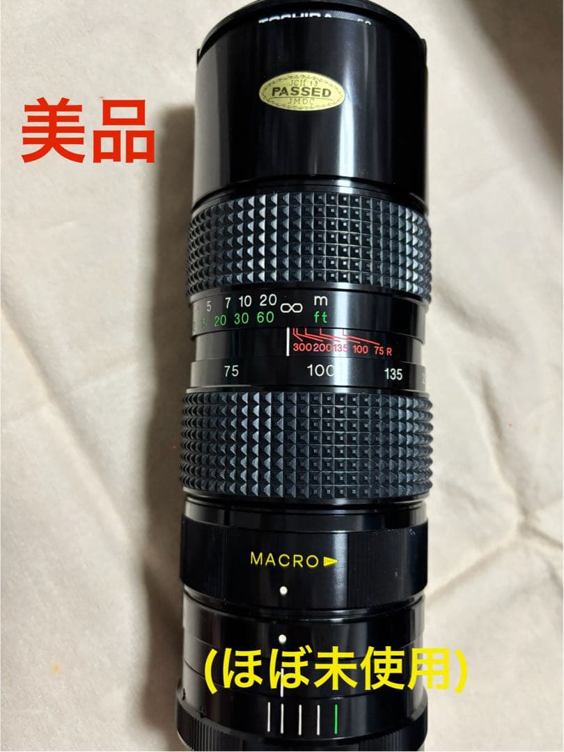 Minolta SR-101 フィルムカメラ 望遠レンズセット　☆オマケ付☆