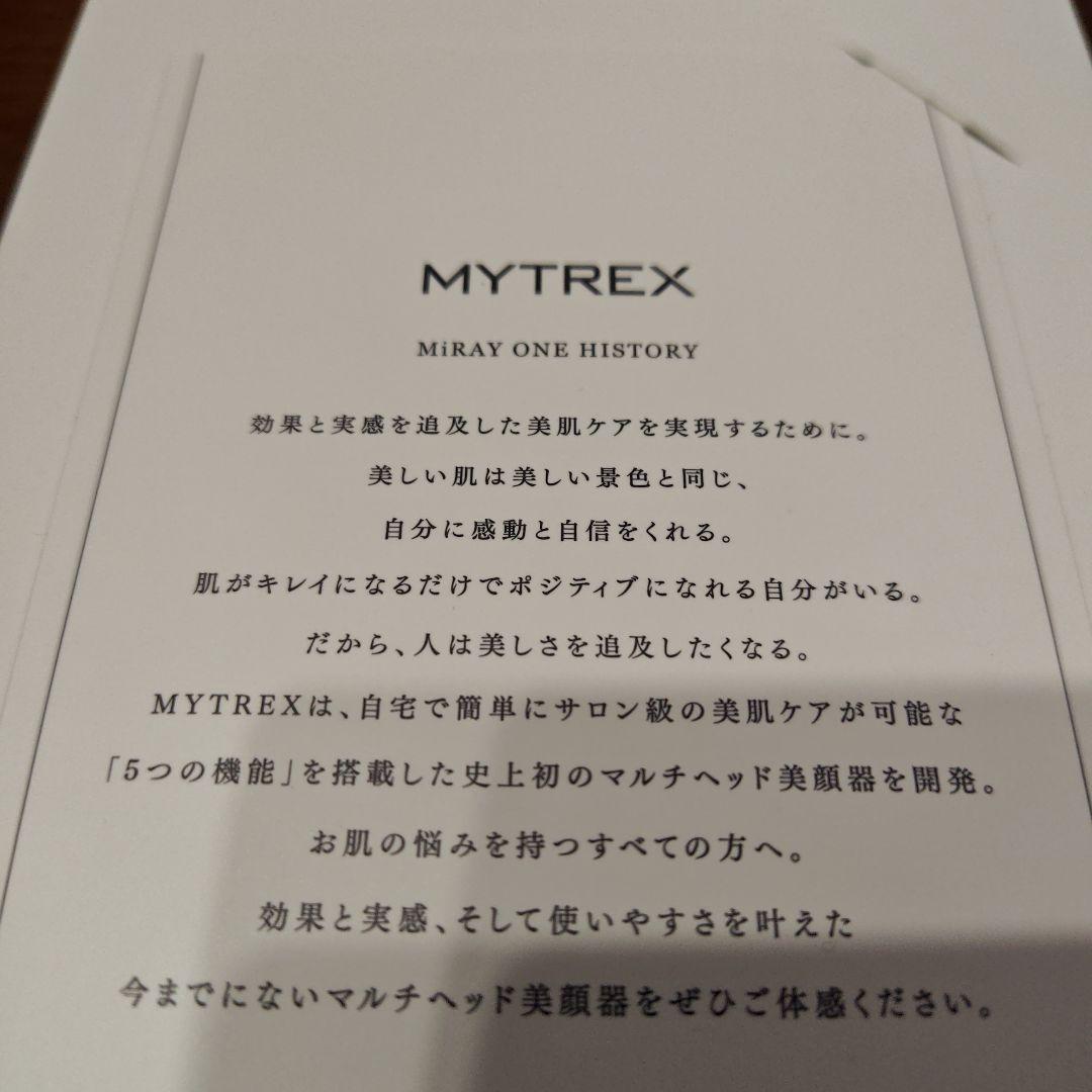 MYTREX 美顔器 ホワイト ゴールド