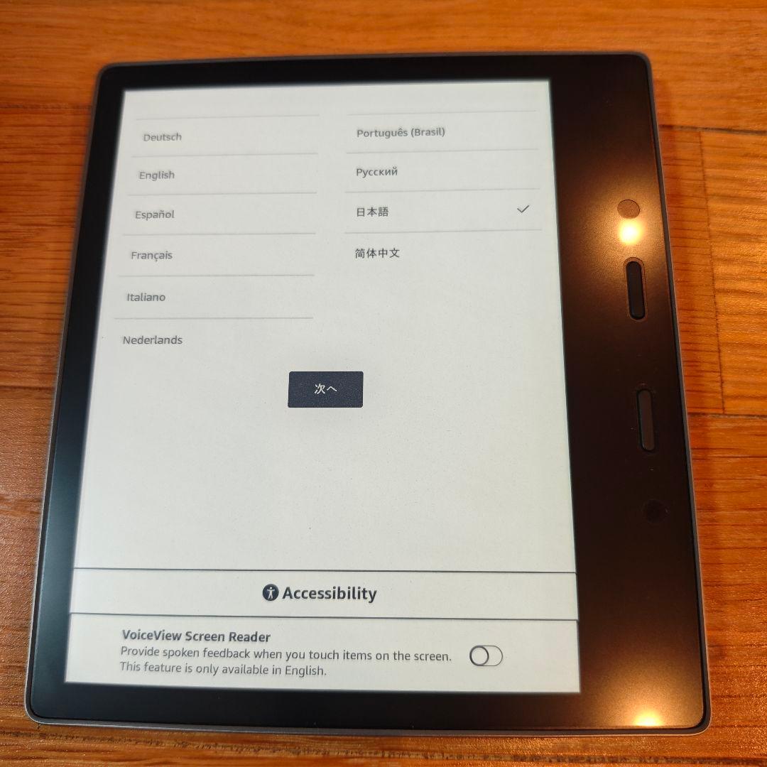 【超美品】Kindle Oasis 本体 純正ケース付き 箱付き 広告なしモデル
