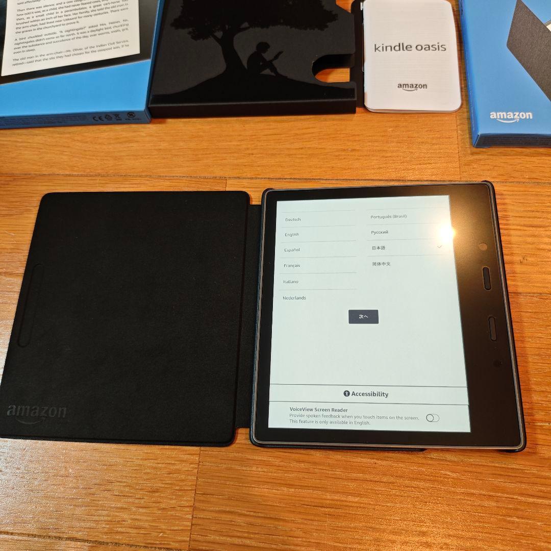 【超美品】Kindle Oasis 本体 純正ケース付き 箱付き 広告なしモデル