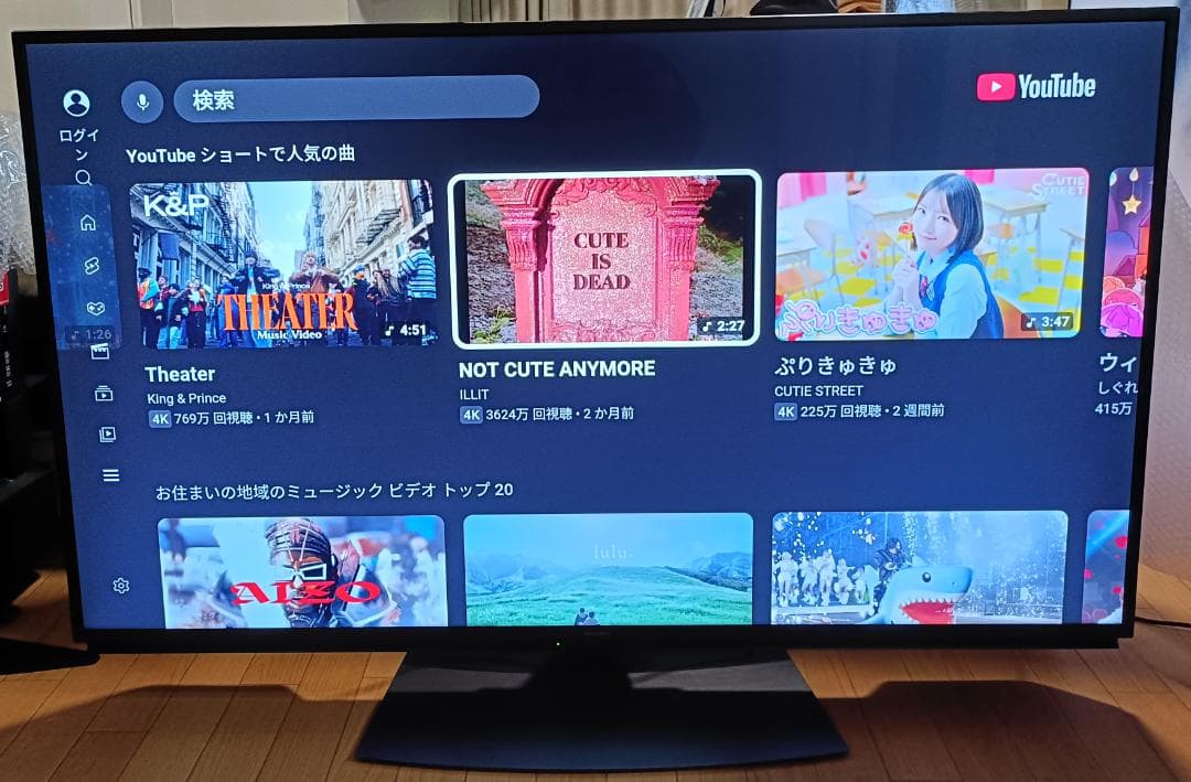 美品 22年製 55V型SHARP AQUOS 4T-C55DN1 4Kテレビ