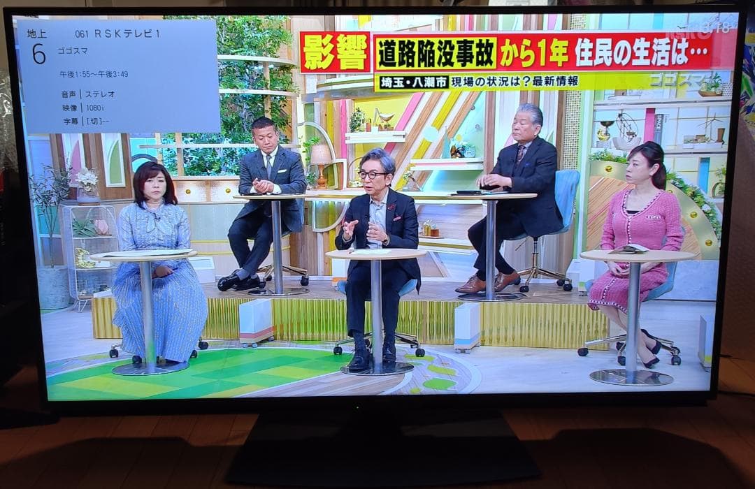 美品 22年製 55V型SHARP AQUOS 4T-C55DN1 4Kテレビ