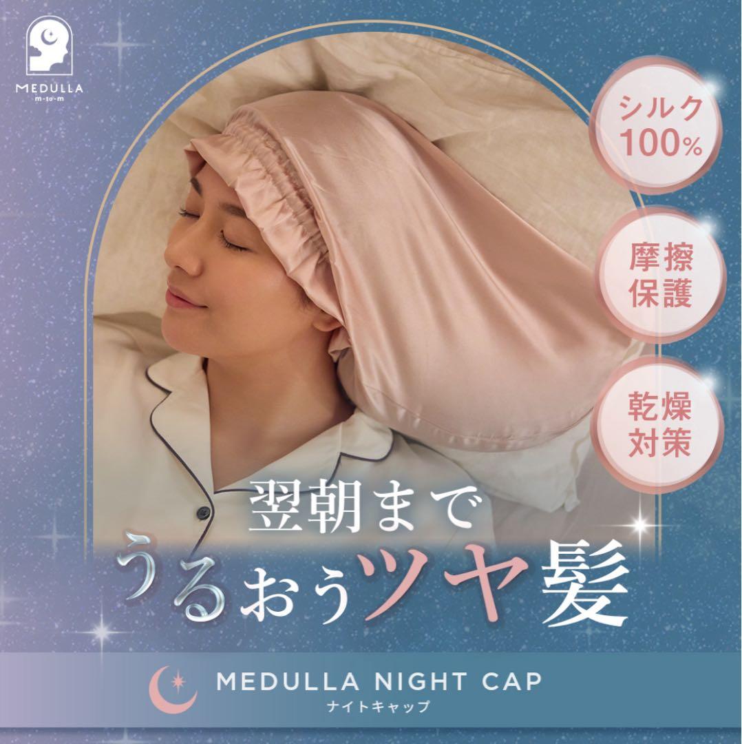 値下げ！【新品・未開封】MEDULLA ソニックシャインプロ等4点セット