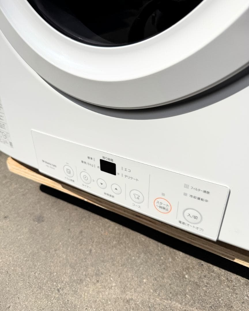 Rinnai 乾太くん ガス乾燥機 5kg✨ 2024年製⭕️