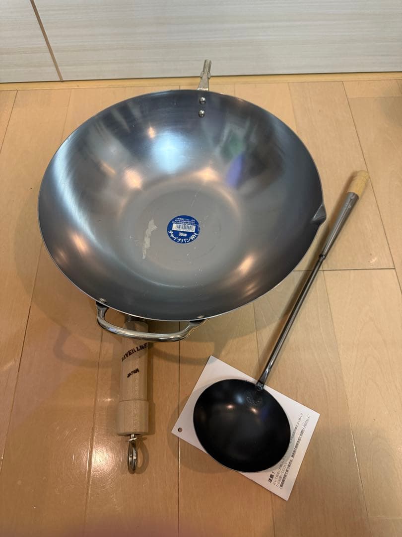  LIGHT リバーライト 36cm 中華鍋 お玉付き