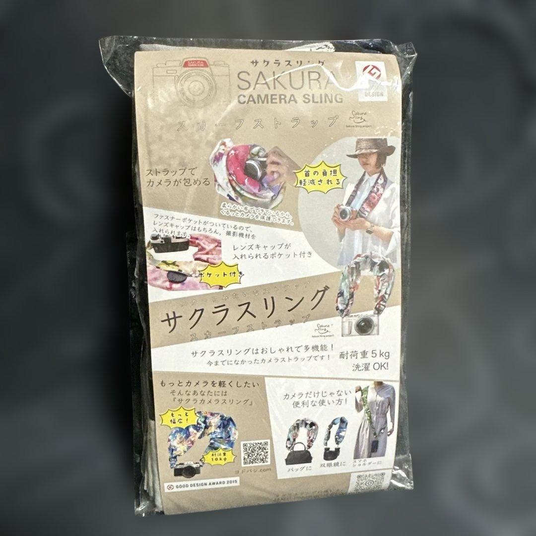 サクラスリング　スカーフストラップ