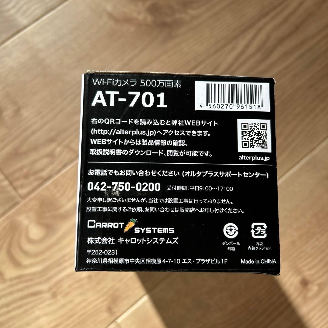Alter Wi-Fiカメラ AT-701 500万画素