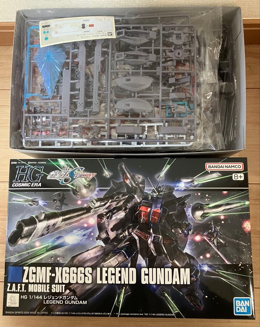 HG 1/144 デスティニーSpecII[最終決戦] &レジェンド　セット