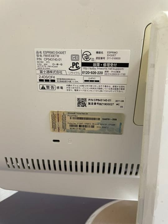 富士通　ESPRIMO EH30/ET