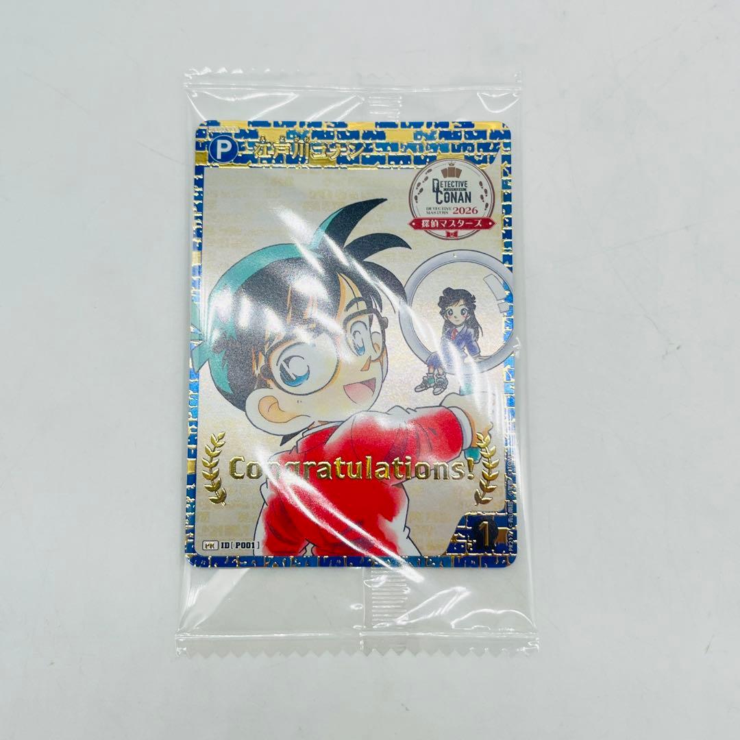名探偵コナンカード　江戸川コナン　4勝賞プロモ　参加賞　探偵マスターズ