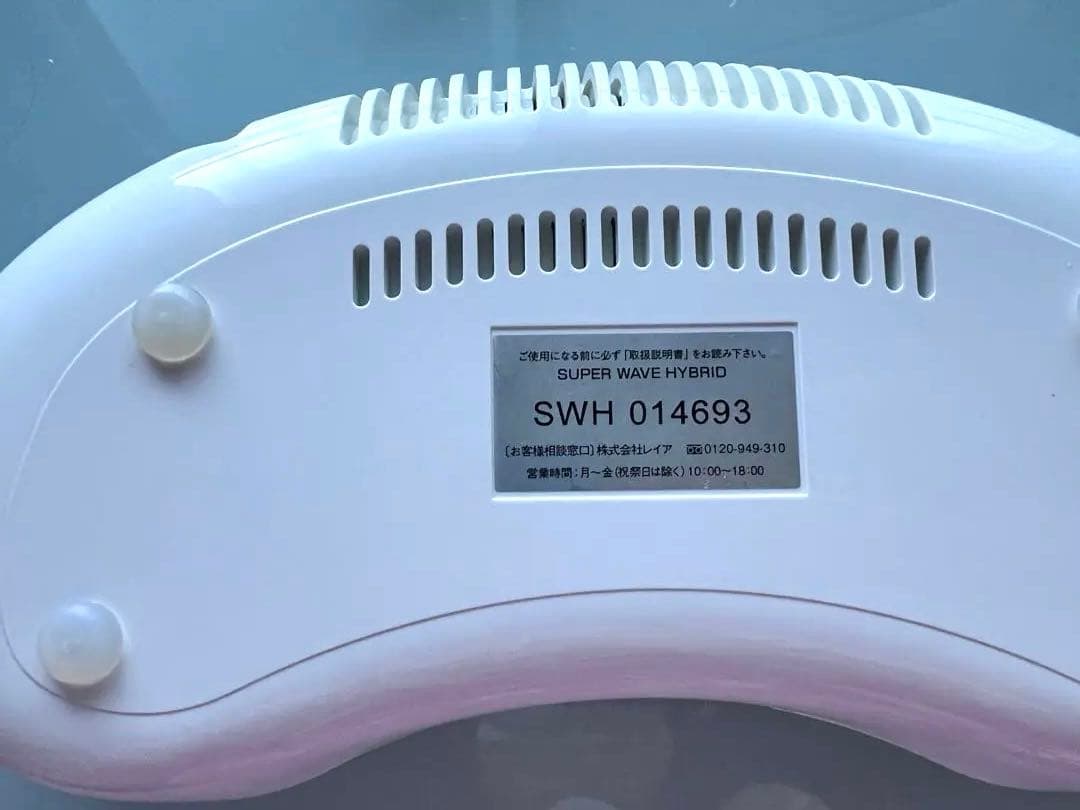 【美品】SURE LINE α / SUPER WAVE HYBRID セット