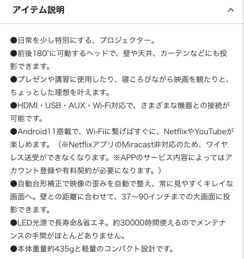 こうぴ 　スリーズ　プロジェクター　ブラック